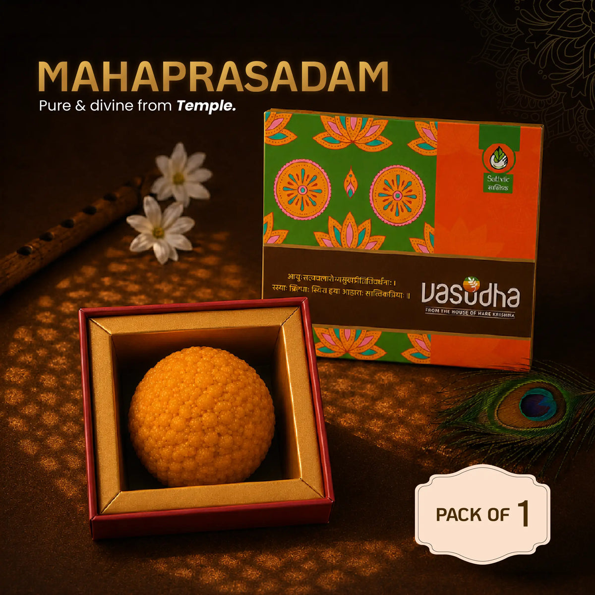 MahaPrasadam