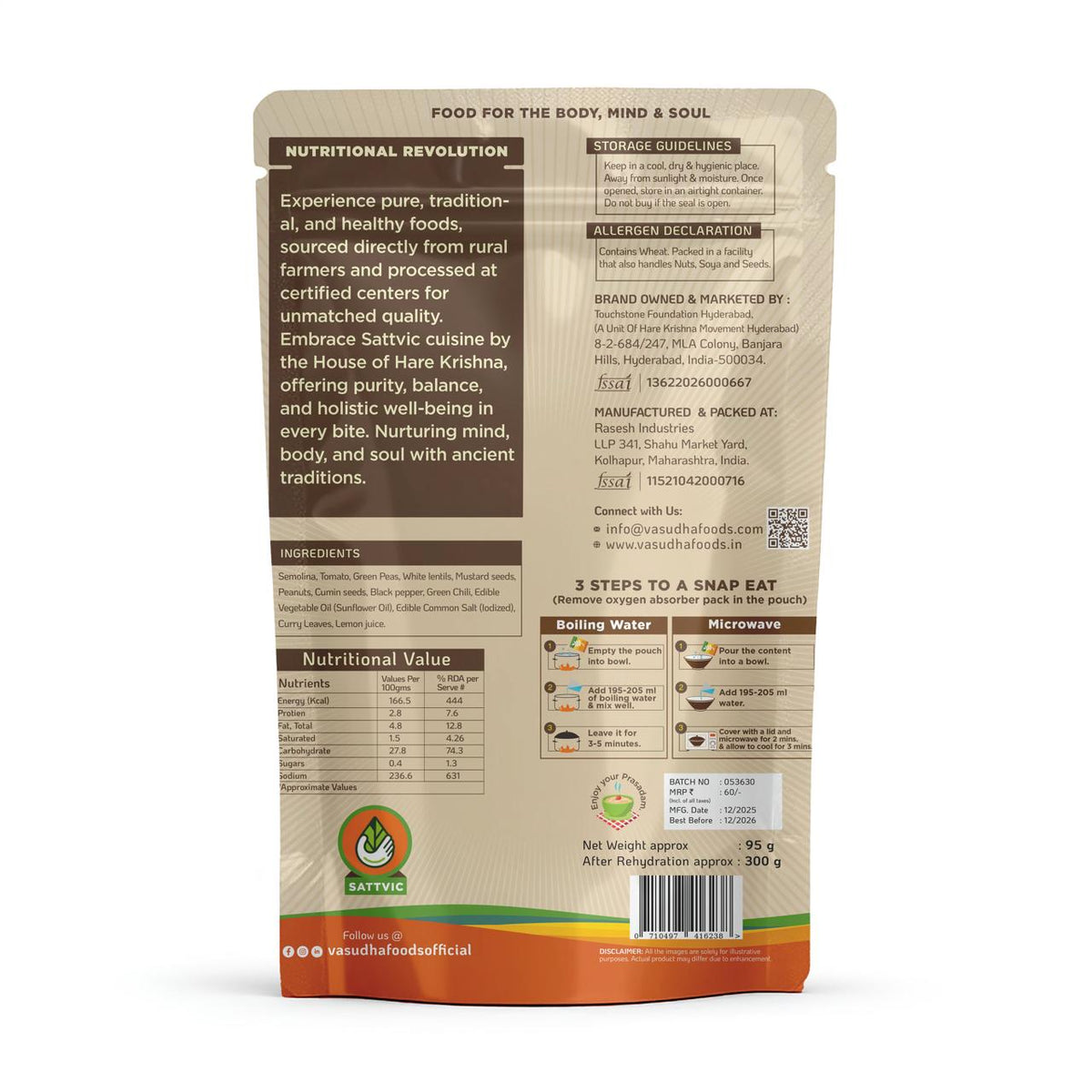 Upma