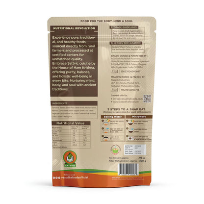 Upma
